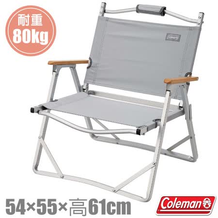 【美國 Coleman】輕薄摺疊椅(耐重80kg).休閒椅.折疊椅.導演椅.折合椅.野餐椅_CM-33561 淺灰✿30E010